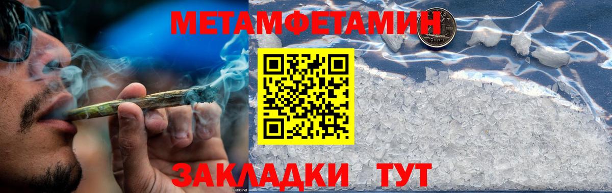 Как найти закладки?  Каннабис  МДМА  Азнакаево  Cocaine  ГАШИШ  Вход с VPN  МЕФ  