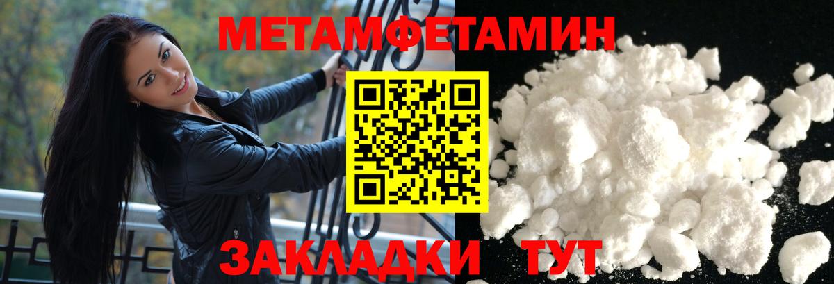 АМФЕТАМИН  АМФЕТАМИН 97%  Вход с VPN  Азнакаево 