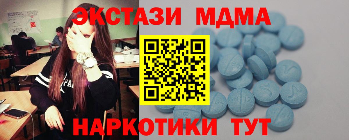 Азнакаево  Ecstasy DUBAI  Вход с VPN 