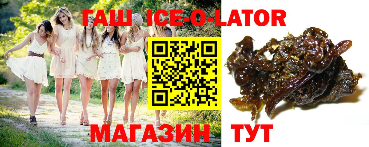 Гашиш гарик Азнакаево