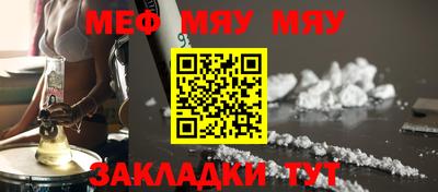 шишки Абакан