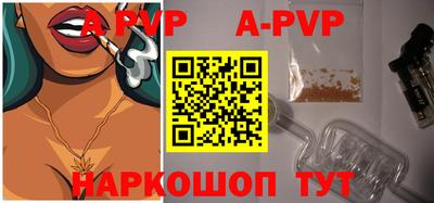 дживик Азнакаево