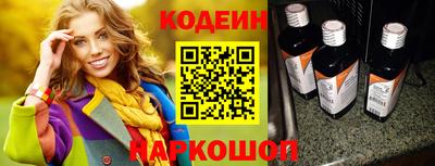 шишки Абакан