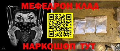 скорость mdpv Абинск