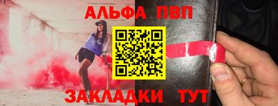 дживик Азнакаево