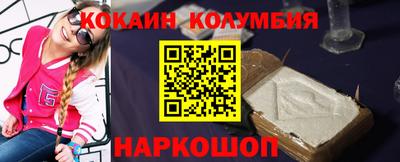 шишки Абакан