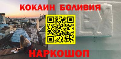 скорость mdpv Абинск