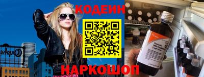 кокаин перу Боровичи