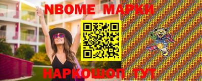 шишки Абакан
