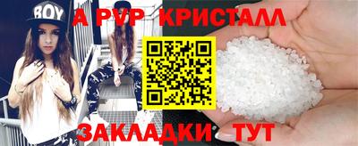 мдма Братск