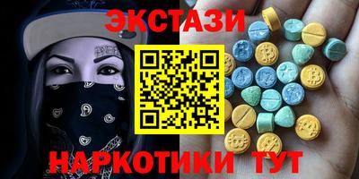 шишки Абакан