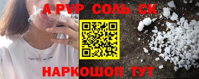 шишки Абакан