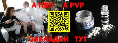 дживик Азнакаево