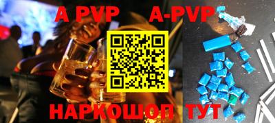 скорость mdpv Абинск