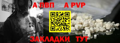 шишки Абакан