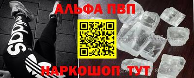 гашик Брянск