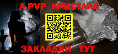 дживик Азнакаево