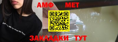 шишки Абакан