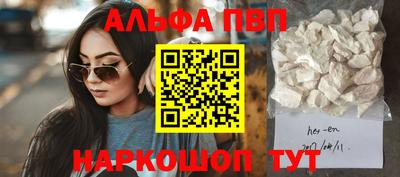 шишки Абакан