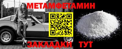 дживик Азнакаево