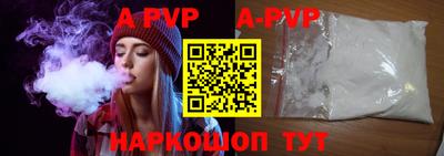 скорость mdpv Абинск