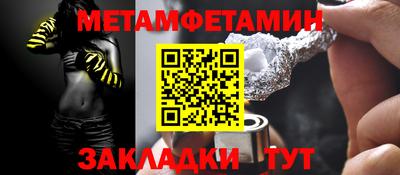 шишки Абакан