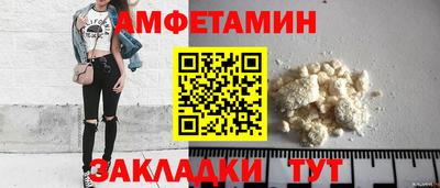 шишки Абакан