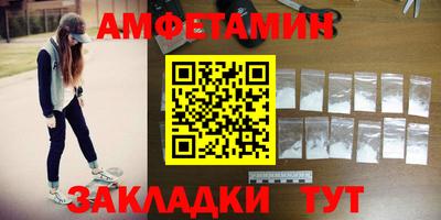 скорость mdpv Абинск
