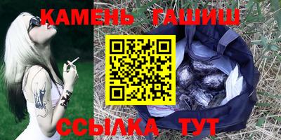 шишки Абакан