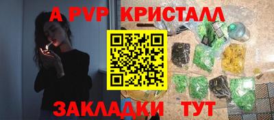 дживик Азнакаево