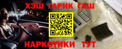 шишки Абакан