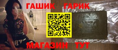 дживик Азнакаево