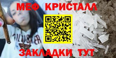 шишки Абакан