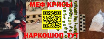 шишки Абакан