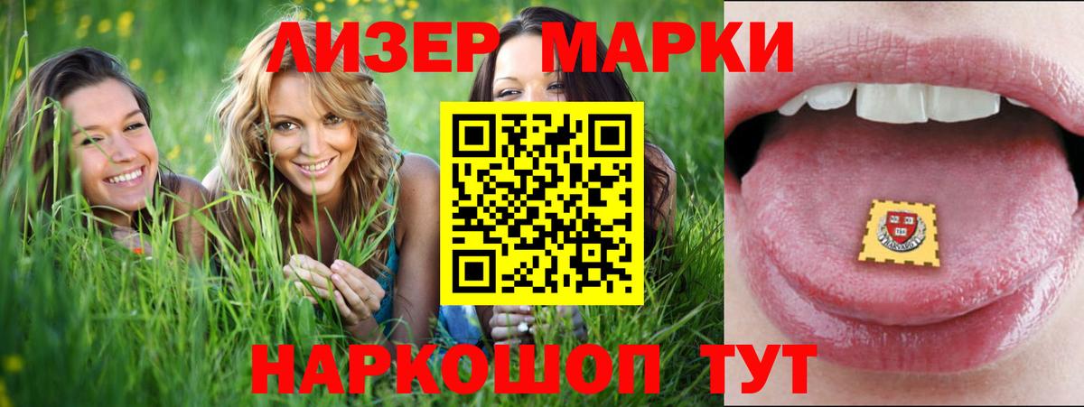 LSD-25 экстази кислота Азнакаево