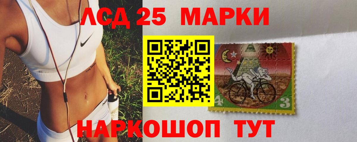Лсд 25 экстази ecstasy  LSD-25 экстази ecstasy  Вход с VPN  ЛСД экстази  Азнакаево 