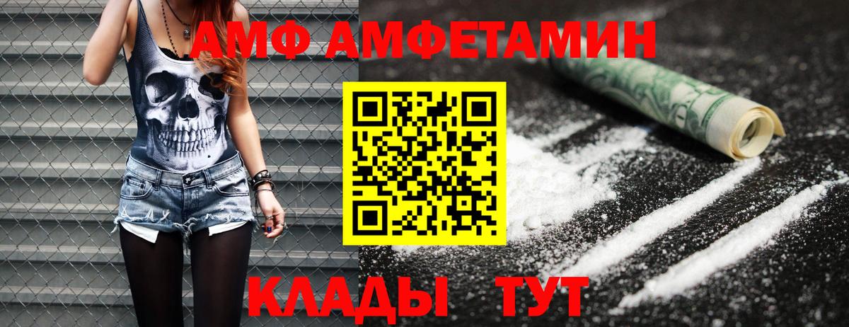 Азнакаево  Метамфетамин  Вход с VPN  МЕТАМФЕТАМИН Methamphetamine 