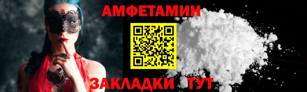 Метамфетамин Methamphetamine Азнакаево