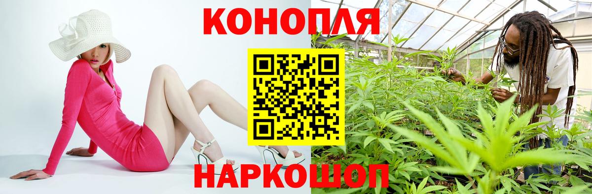 МАРИХУАНА White Widow  Бошки Шишки AK-47  Бошки марихуана LSD WEED  Азнакаево  Вход с VPN 